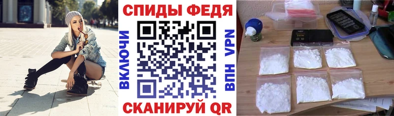 АМФЕТАМИН 98% наркошоп Малоархангельск
