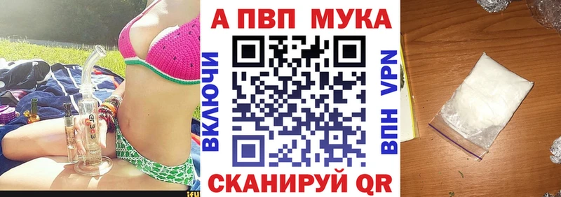Alpha-PVP СК  Малоархангельск 