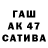 Альфа ПВП крисы CK batwhite !