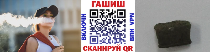 сайты даркнета состав  Малоархангельск  ГАШИШ Изолятор 