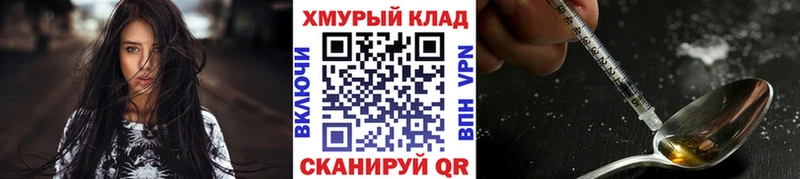 цена наркотик  Малоархангельск  Героин гречка 