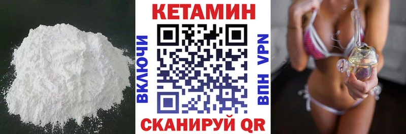 блэк спрут как зайти  как найти закладки  Малоархангельск  Кетамин ketamine 