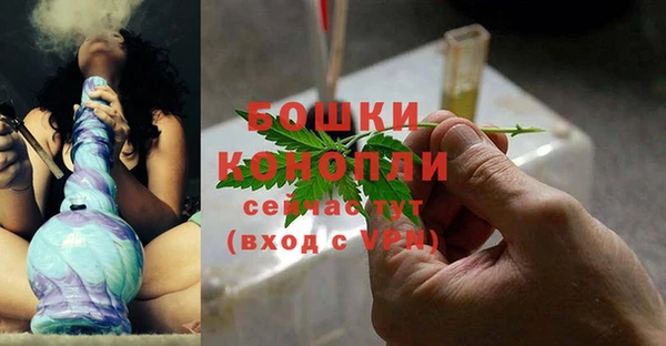 марихуана Арсеньев