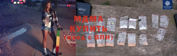 марихуана Арсеньев