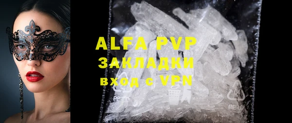 скорость mdpv Аркадак