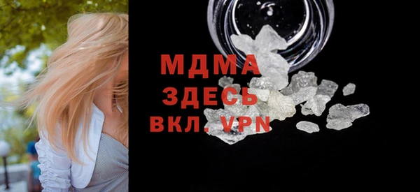 марихуана Арсеньев