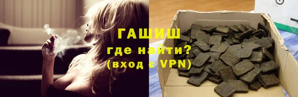 apvp Армянск