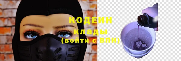 apvp Армянск