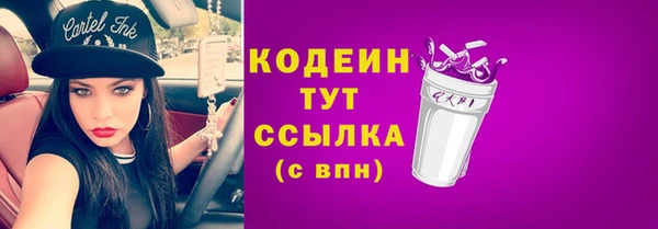 марихуана Арсеньев