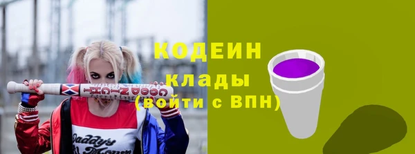 скорость mdpv Аркадак