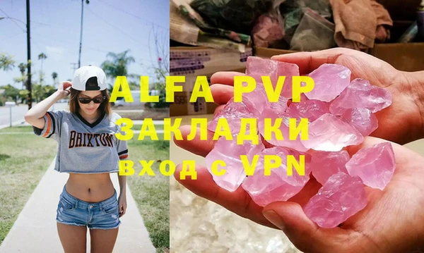 скорость mdpv Аркадак