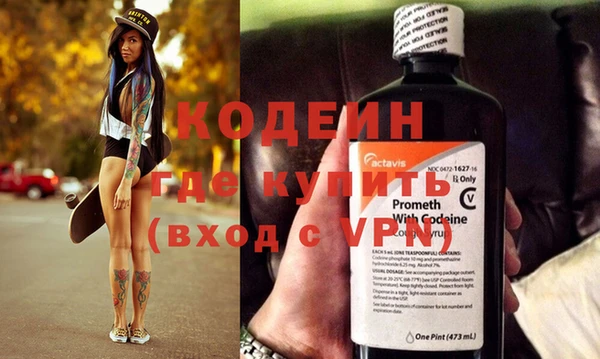 apvp Армянск