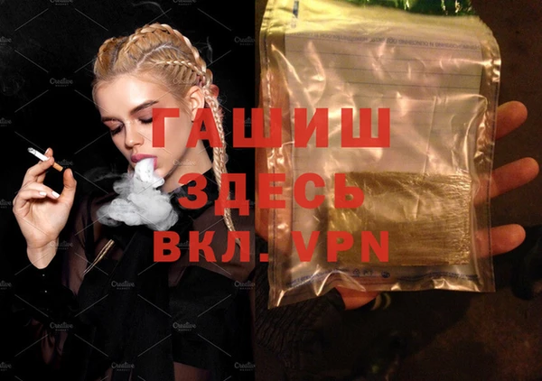 apvp Армянск