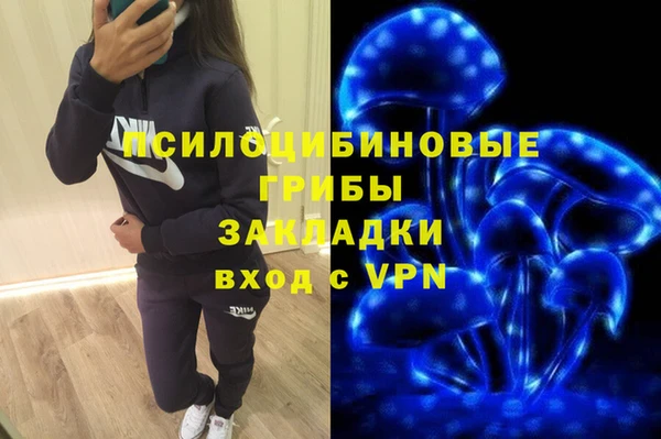 марихуана Арсеньев