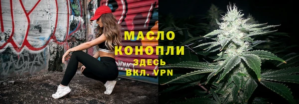 скорость mdpv Аркадак