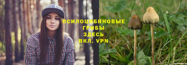 марихуана Арсеньев