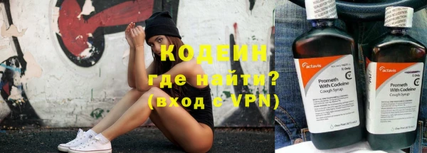 скорость mdpv Аркадак