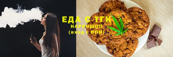 марихуана Арсеньев
