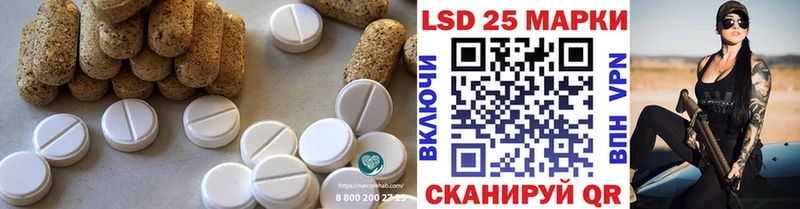 LSD-25 экстази кислота  Малоархангельск 