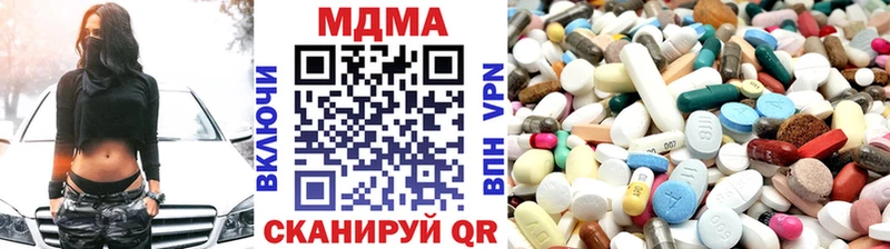 наркотики  блэк спрут ONION  МДМА кристаллы  Малоархангельск 