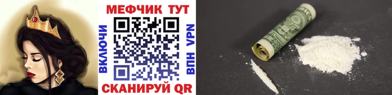 цены наркотик  kraken вход  Меф 4 MMC  Малоархангельск 