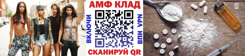 МЕТАМФЕТАМИН Декстрометамфетамин 99.9%  Малоархангельск 