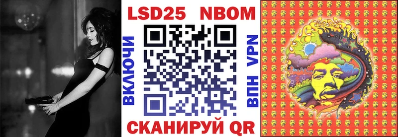 Марки N-bome 1,5мг  Малоархангельск 