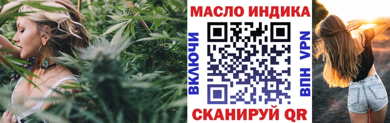 хочу   Малоархангельск  ТГК Wax 