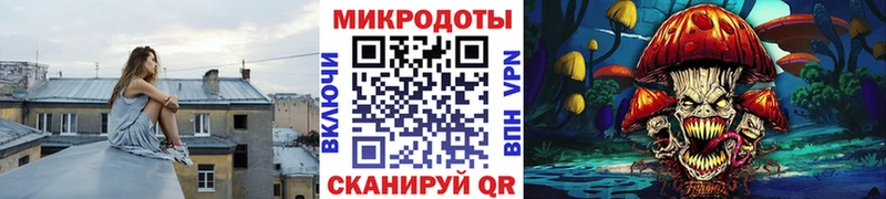 kraken ТОР Малоархангельск Галлюциногенные грибы ЛСД